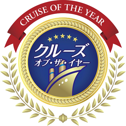 第16回「クルーズ・オブ・ザ・イヤー」2026