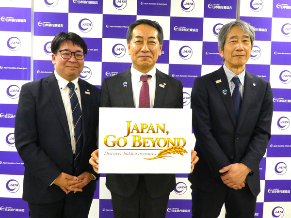 「JAPAN, GO BEYOND」プロジェクト