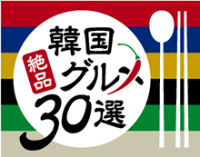 画像の説明